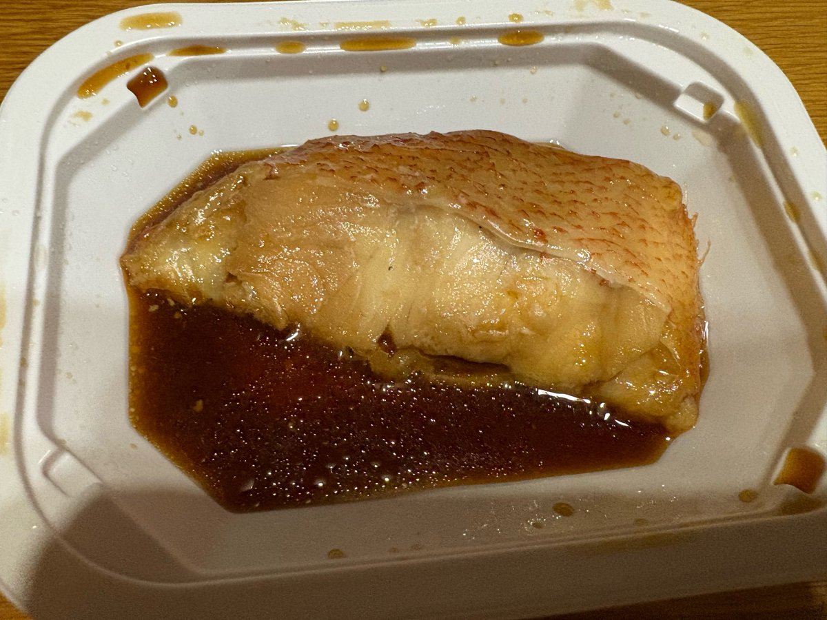 kumamototaxi's tweet photo. X担当、明日はお休みです。

あと、なぜかは分かりませんが、大変美味しい煮つけを頂きました。

なぜかは分かりませんが。 https://t.co/fmNejlY5St