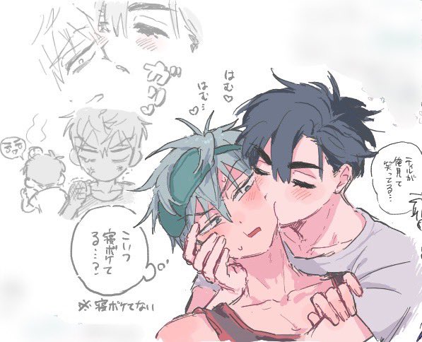 wata_gumo259 tweet picture