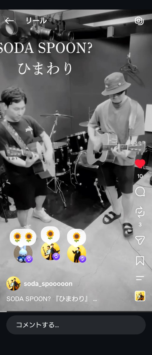 yuzumoon7's tweet photo. 🌻ひまわり🌻
いっぱい咲いたらいいな😊🌻💕 

https://t.co/oqJK5nmHVh

#Instagram
#SODASPOON? https://t.co/V4R3HytnAl