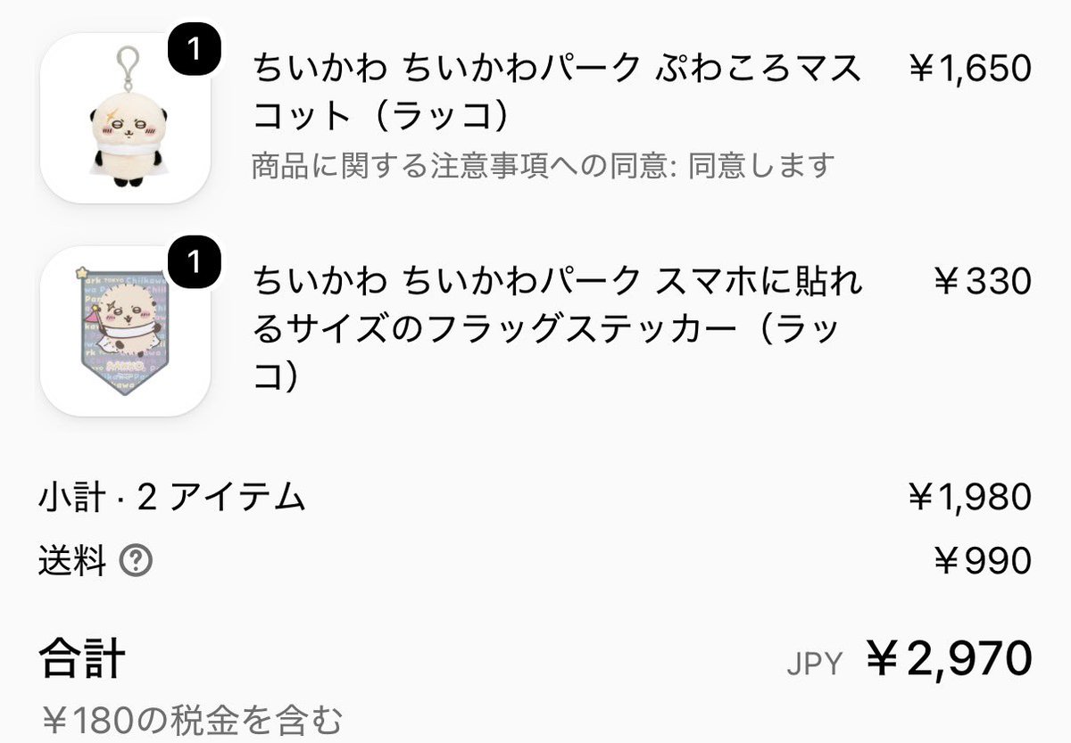 Yakipom_sub's tweet photo. 待って、待って、指が勝手に押してた、え、なに、こわい！たすけて！！！！！指が勝手に！！！！！！！！！！！ https://t.co/H1k4D2iQWy