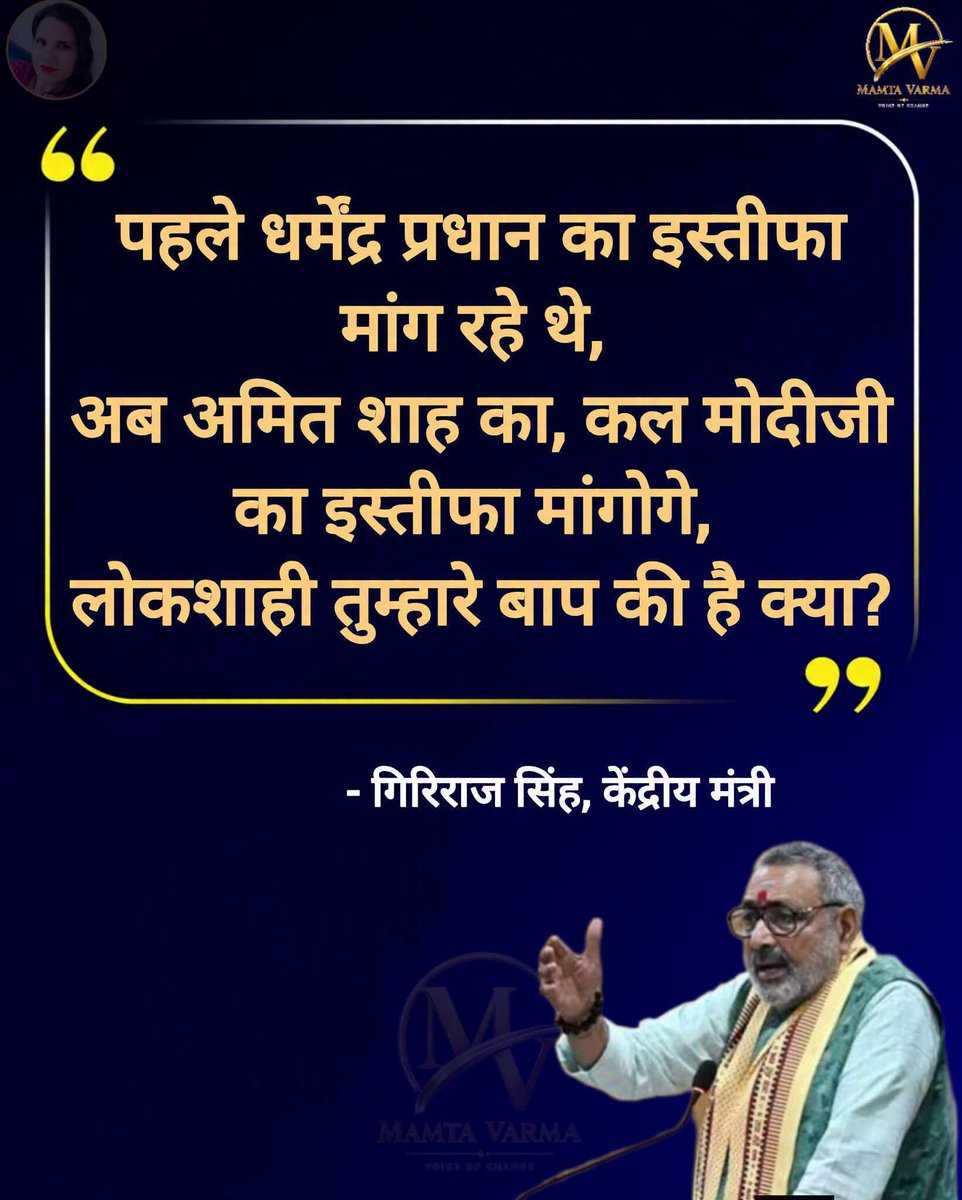 Ramesh18498367's tweet photo. बिलकुल नही वो तो तुम्हारे बाप की है। https://t.co/BXC4ZOyA5D