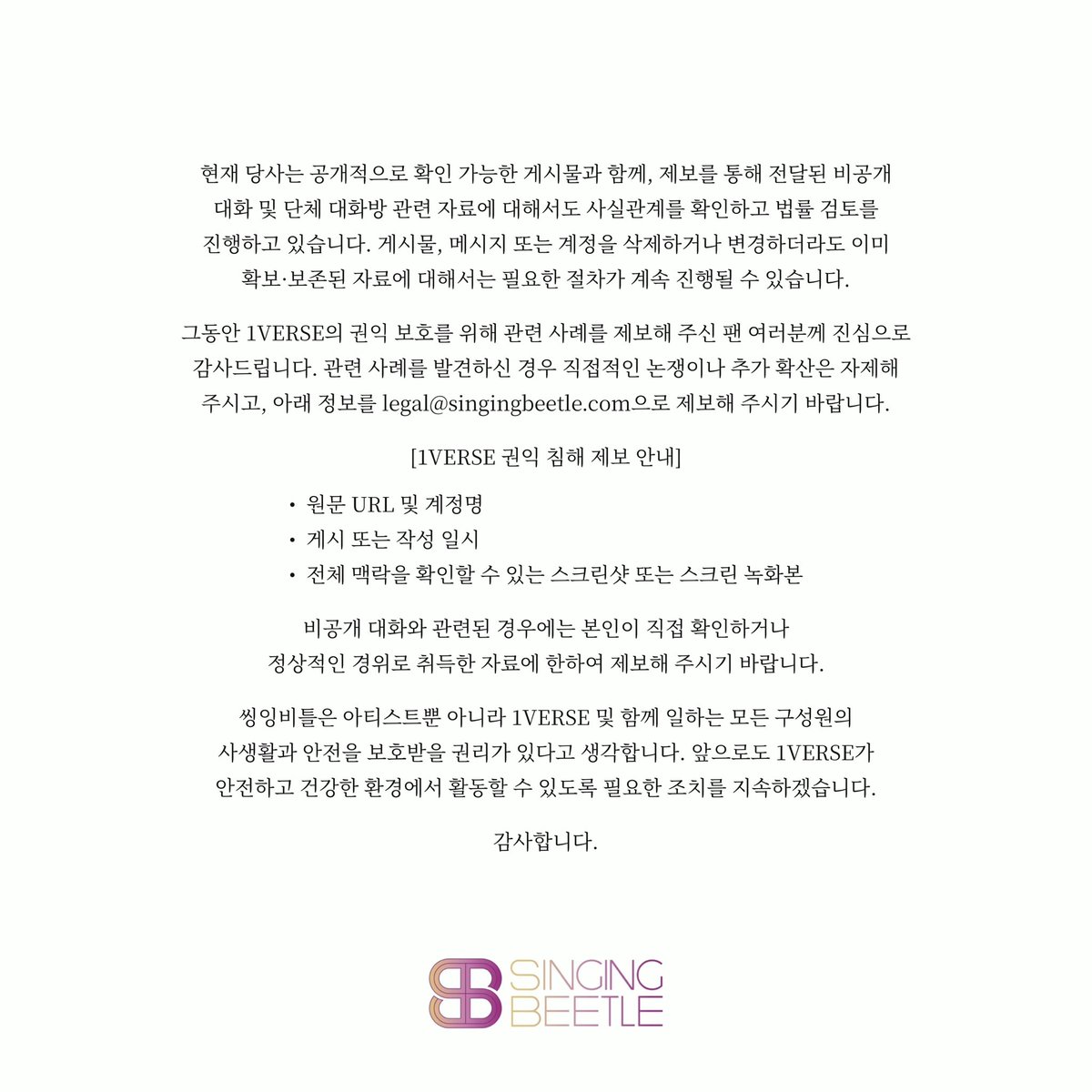 1VERSE_official's tweet photo. https://t.co/eQFfj5SGGa