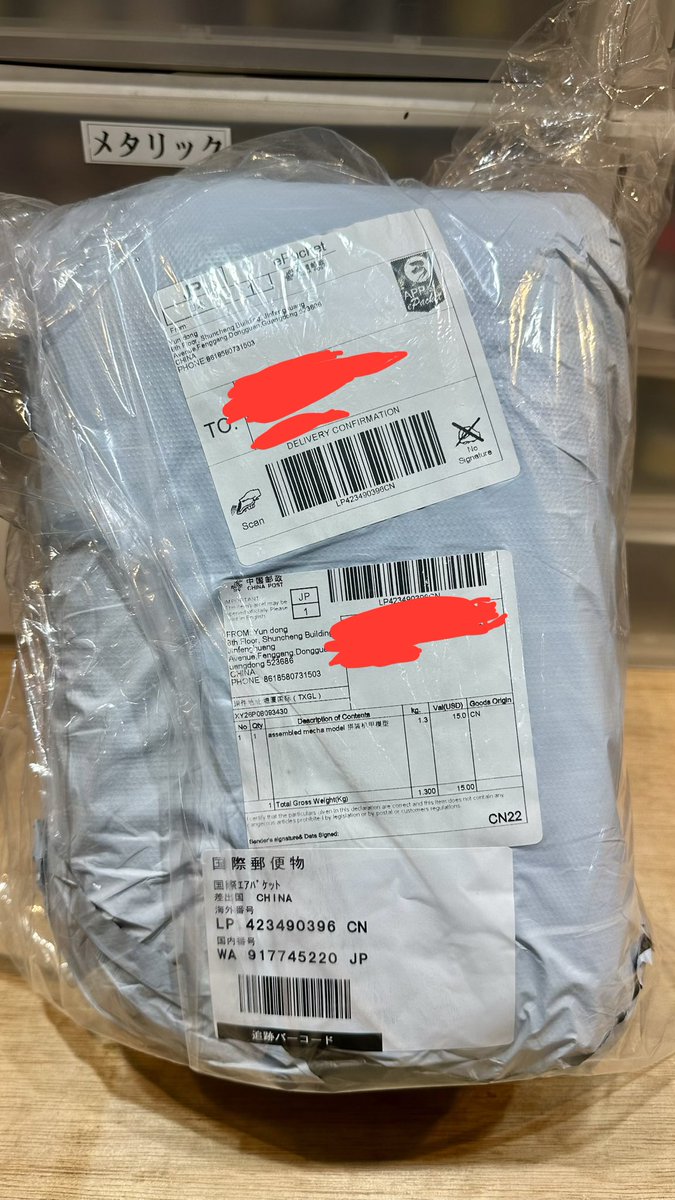 ren_bbzx's tweet photo. 中国から荷物が届きました💫

#ガンダム
#ガンプラ
#中国 https://t.co/1YLSCXzRzH