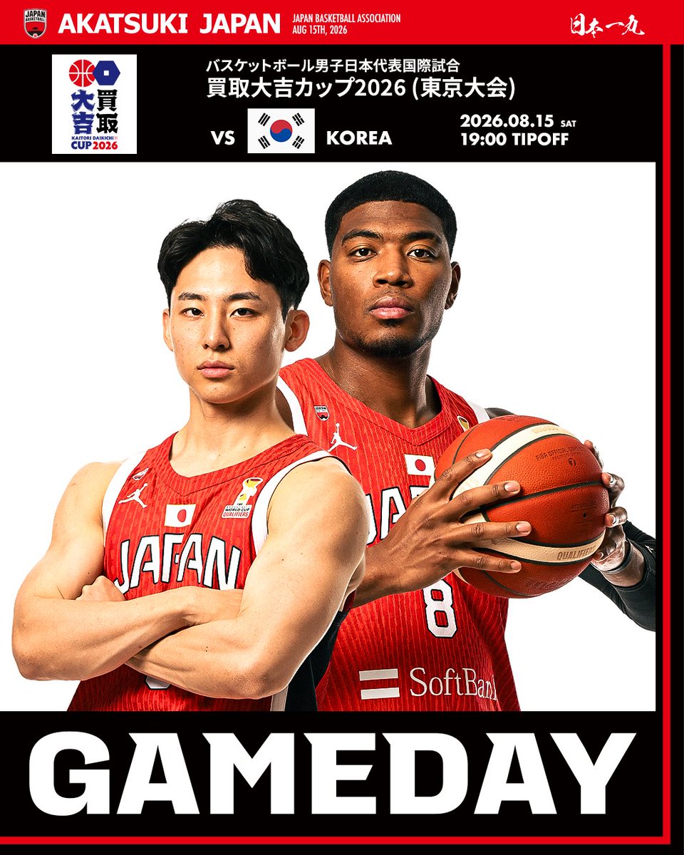 JAPAN_JBA's tweet photo. 𝐺𝐴𝑀𝐸 𝐷𝐴𝑌.

🏆 #買取大吉カップ2026  (東京大会)
🆚韓国
⏰本日19:00 TIPOFF
📍有明アリーナ
📺日本テレビ系全国ネットにて生放送
📡バスケットLIVE/TVerにて生配信
https://t.co/LPaC5jSaMO

#AkatsukiJapan https://t.co/3ciigcGwgD