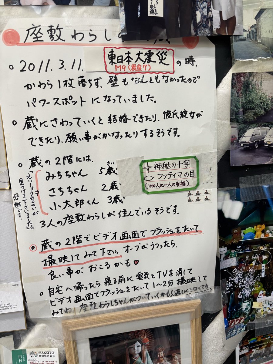 Hiro1eva13's tweet photo. 家にもオーブ出た！！ https://t.co/reJiPpLInc