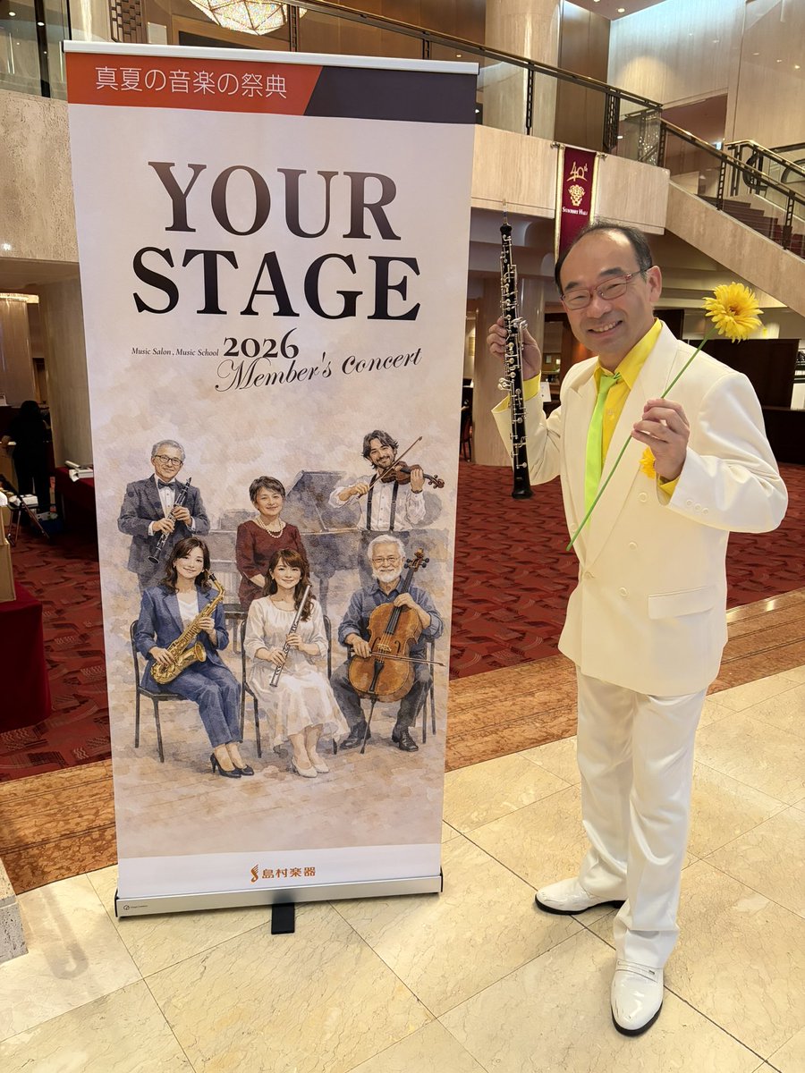 nobuadachiace's tweet photo. まずは、オーボエ「ひまわり」の演奏を無事に終えることができました🌻
伴奏はいつも快く引き受けていただける、ひかり先生ですから、安心して身を委ねることができました✨
観客のみなさまも見ながら、心地よく吹けましたから、やっぱり、#YOURSTAGE は最高ですね🎶
#ユアステ
#島村楽器 https://t.co/tch4sQvlxm