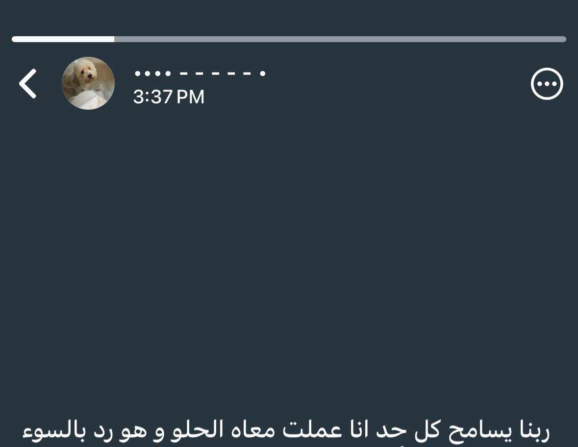 PeterYoussef707's tweet photo. طب واللي عمل معاك الحلو وانت رديته بالسوء ده كسمه عادي؟ 😂
بركاتك يا شيخ أحا https://t.co/HtrgSPmbVA