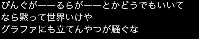 zXkCI6Cd1z86019's tweet photo. 普通に頭悪いのバレちゃうの可哀想だよね😢
立場的な問題なんだよね応援される立場までいける強いプレーヤーなのに人を馬鹿にするようなツイートとかしたら叩かれるだろっていう話 https://t.co/gXM6KH579J