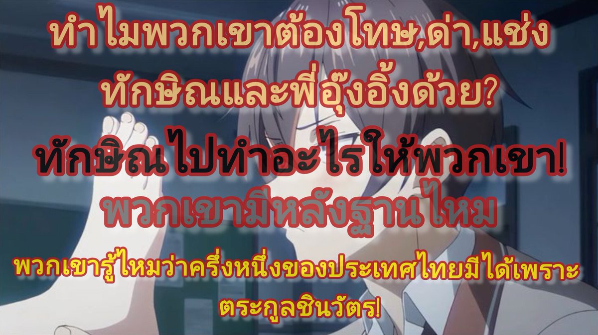 TongCMEcchi's tweet photo. #เชียงใหม่ #ประเทศไทย #ภาคเหนือ
หรือพวกเขาไม่มีการศ��กษาที่ดีพอ https://t.co/jr1OCg8tJw