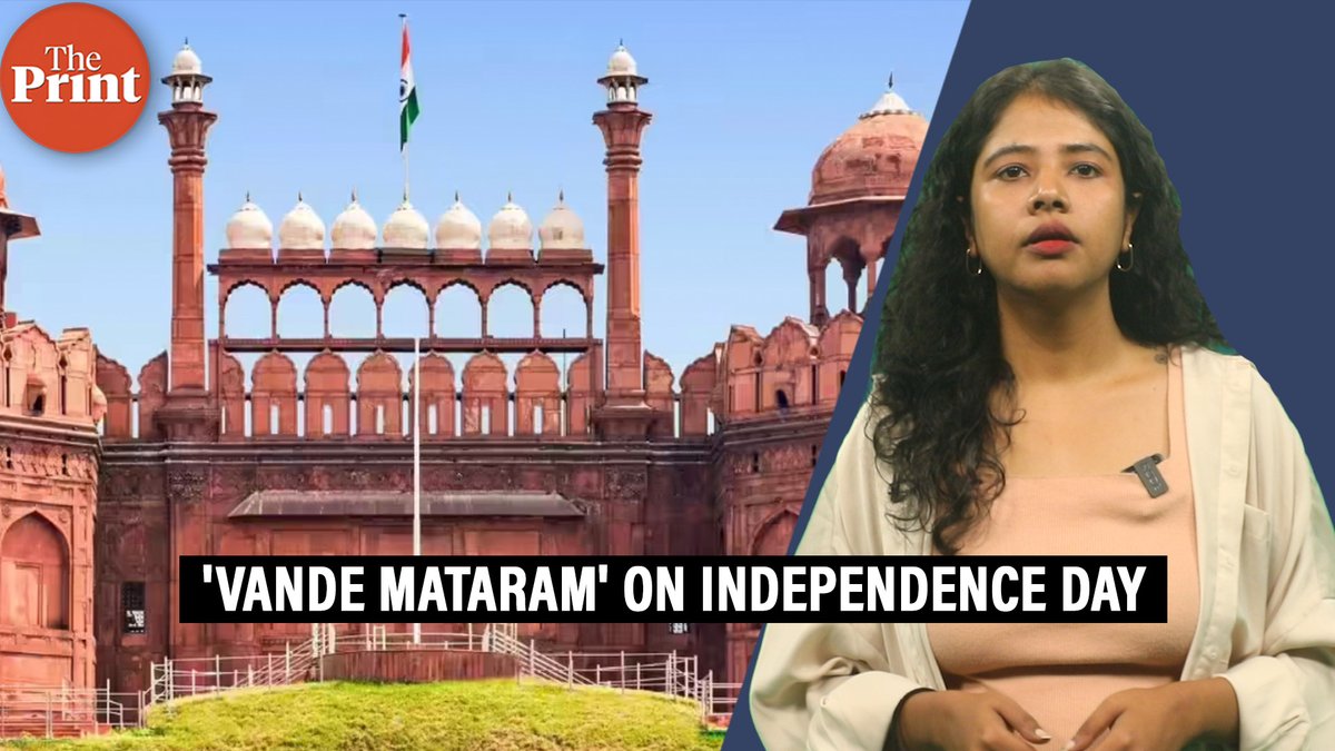 ThePrintIndia's tweet photo. Vande Mataram will now precede the National Anthem at the Red Fort on Independence Day. Few states are pushing back on the full version being mandatory. Watch #ThePrintNewsmaker with Stela Dey @brownkhaleesi 

https://t.co/k5YV2W1enI https://t.co/D6tCLoaW9F