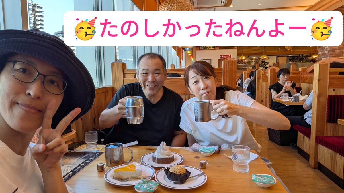 y_show10's tweet photo. ナイスお盆🌞みなさま日々お疲れサマー🎐先日我が子2人とも合宿でのぶこ何十年ぶりのガチ自由時間ができ、にのぶで香川うどん旅にいってきました🍜商店でもお馴染みの萬くんが現地で車を出してくれて贅沢うどん食べ比べ旅🥳うどん以外にも香川観光🏯⛴️オトナの夏休みすんごい楽しかったべ🤭係長のぶ https://t.co/IQXgJSCTQ0