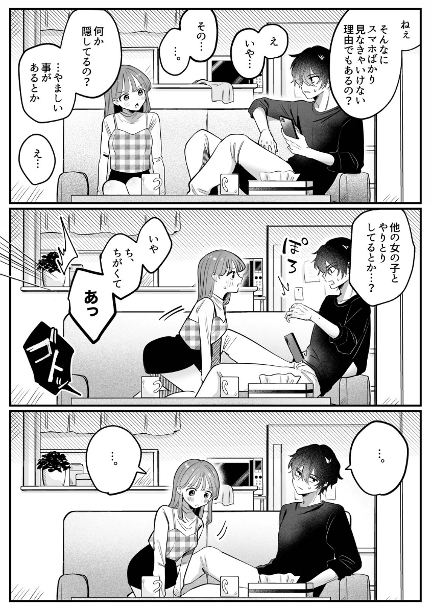_Ravi_Agrawal_'s tweet photo. 演技してたのがバレた、、、 https://t.co/i4hRztafP5