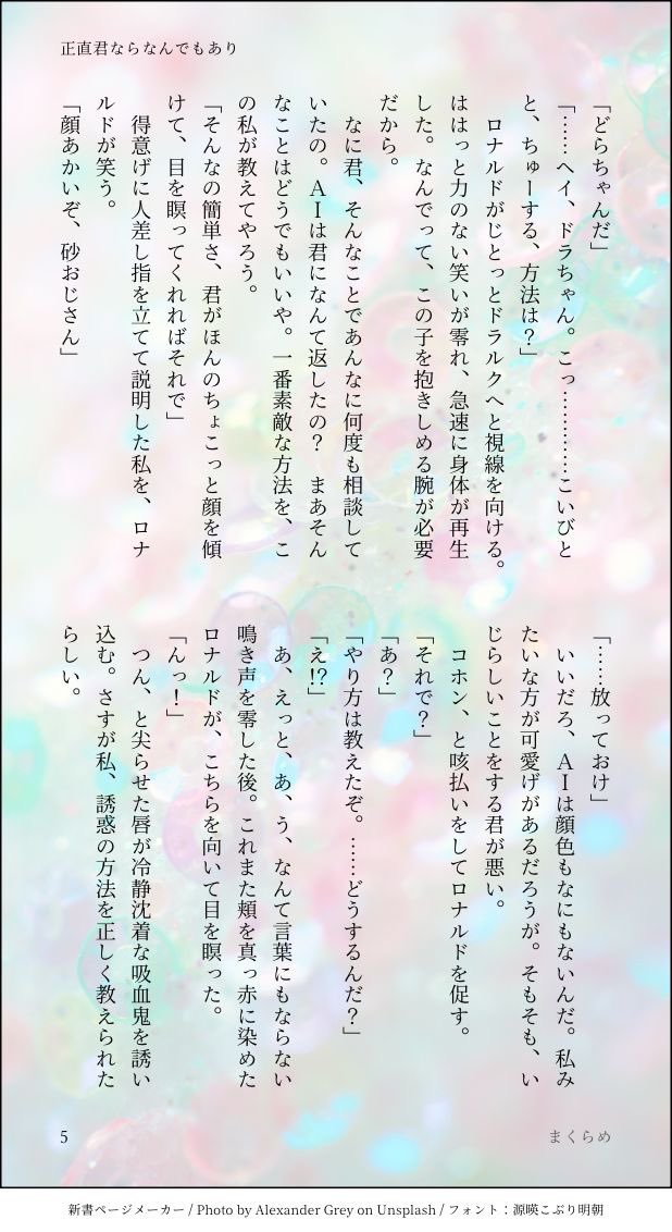 mkrm_92's tweet photo. 2/2 https://t.co/wfkdg5ef9e