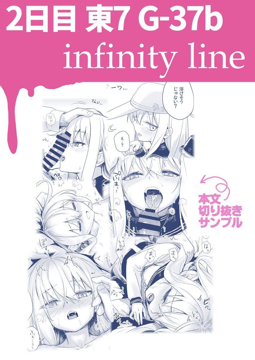 misatonana_'s tweet photo. 本文切り抜きサンプル画像として、追加しておきます。 https://t.co/CUi1nndzt9