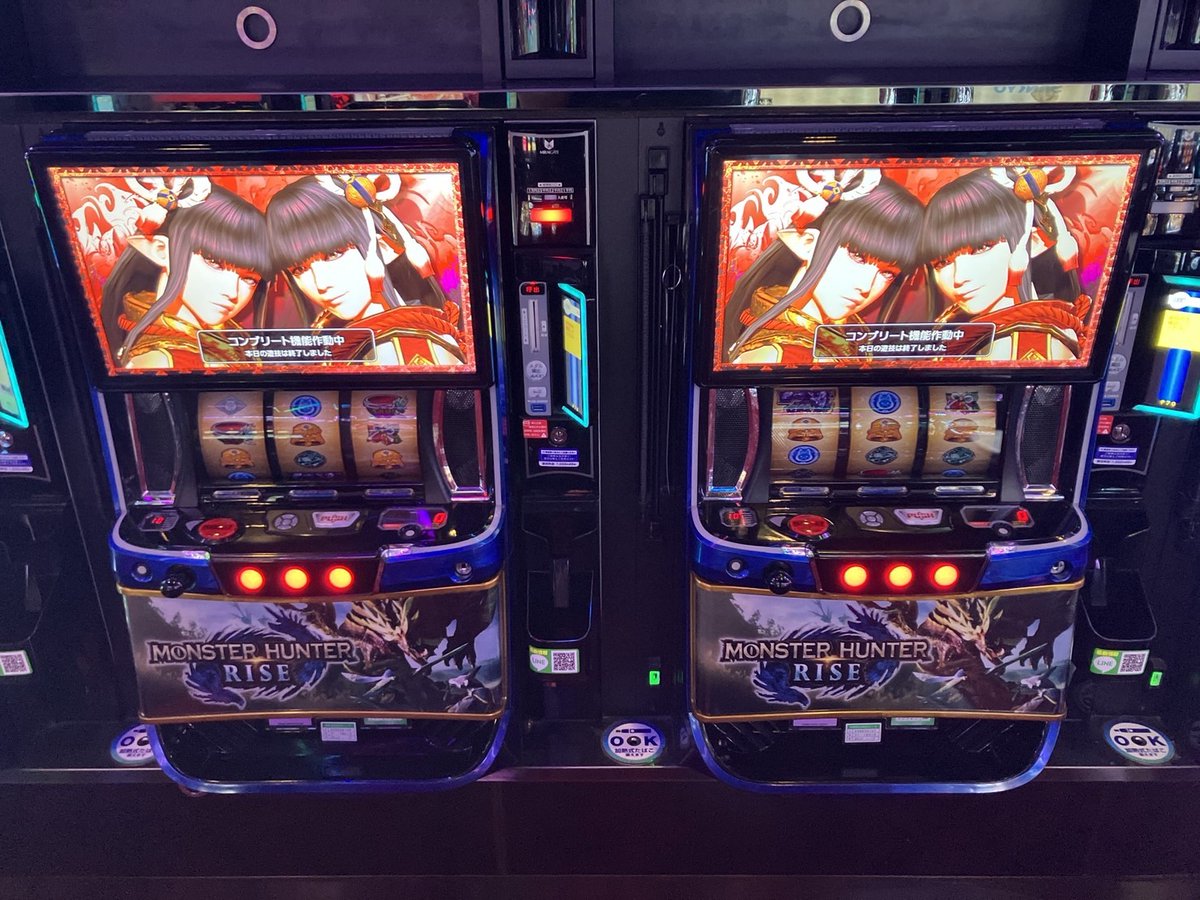 本日もご来店ありがとうございました！ 584番台585番台 「Lモンハン