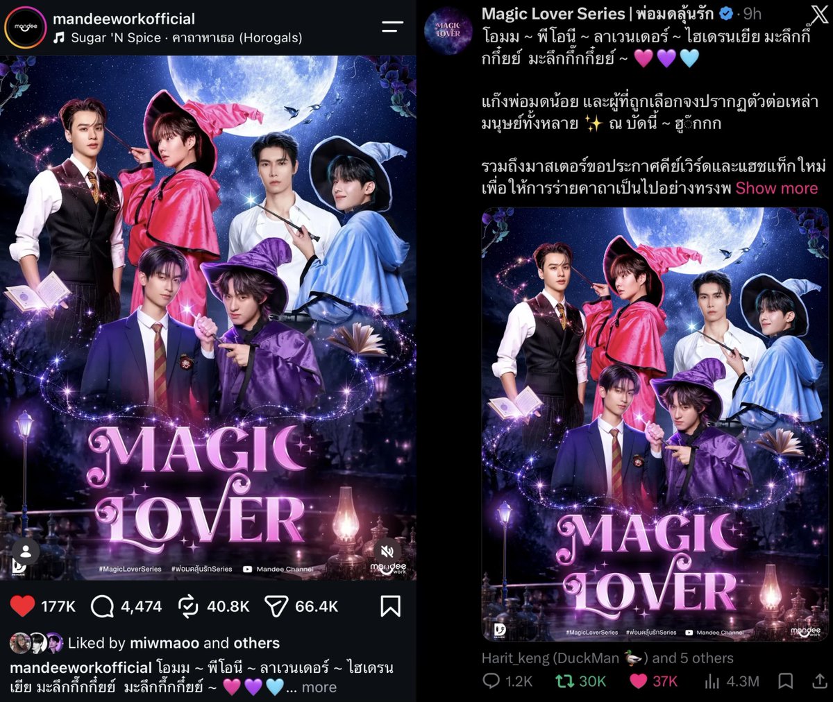 aappabcdefu's tweet photo. เอนเกจหลังผ่านไป 9 ชม. คือระเบิดระเบ้อมากกกกก 

- ไอจี ยอดไลค์ 177K / รีโพสต์ 40.8K
- ทวิต ยอดรี 31K / เฟบ 37K / วิว 4.3M 

นุได้กลิ่นความเฟมัส พี่อ้อบเห็นเหมือนนุมั้ย 

#MagicLoverSeries 
#พ่อมดลุ้นรักSeries https://t.co/tsdzfIpsNE