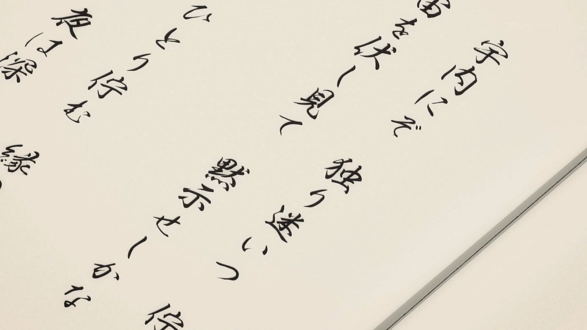 神の雫 第19話 ツイート画像 1