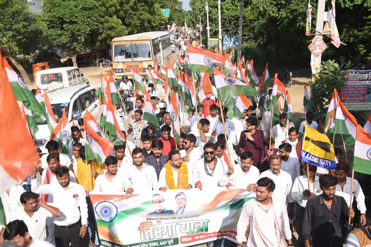 ArunVermaASAP's tweet photo. विजयी विश्व तिरंगा प्यारा,
झण्डा ऊँचा रहे हमारा 🇮🇳

आम आदमी पार्टी, उत्तर प्रदेश मुख्य प्रदेश प्रवक्ता @VanshrajDubey जी के नेतृत्व में सुलतानपुर जनपद की जयसिंहपुर विधानसभा में आम आदमी पार्टी ने निकाली तिरंगा यात्रा।
@AAPUttarPradesh https://t.co/IeiuGFqqox