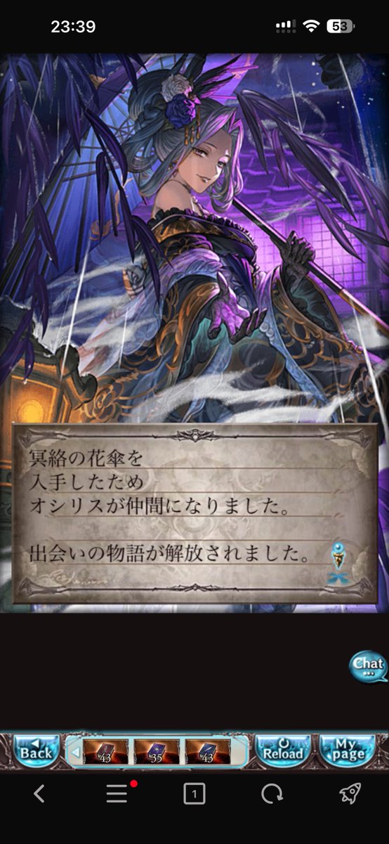 1118luck's tweet photo. セレクトスタレ
欲しかったキャラがドンピシャリ！！
#グラブル https://t.co/fHLu2nsTzF