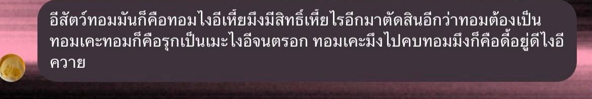 angnerator tweet picture