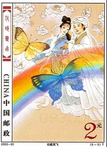 x1ngwu's tweet photo. In Chinese #folklore, The Butterfly Lovers is more than romance. It is a rebellion against fate, gender roles, and social chains. Zhu Yingtai disguises herself as a man to seek education, only to find a kindred soul in Liang Shanbo. Bound by shared ideals yet broken by 1/2 https://t.co/phq5DiqR8J