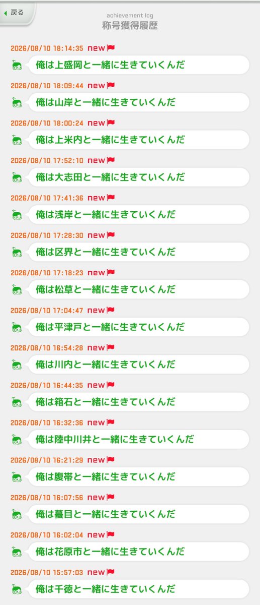 V13memo's tweet photo. ⑤大船渡線現役区間
⑥山田線
⑦由利高原鉄道 https://t.co/UHEGWavu3c