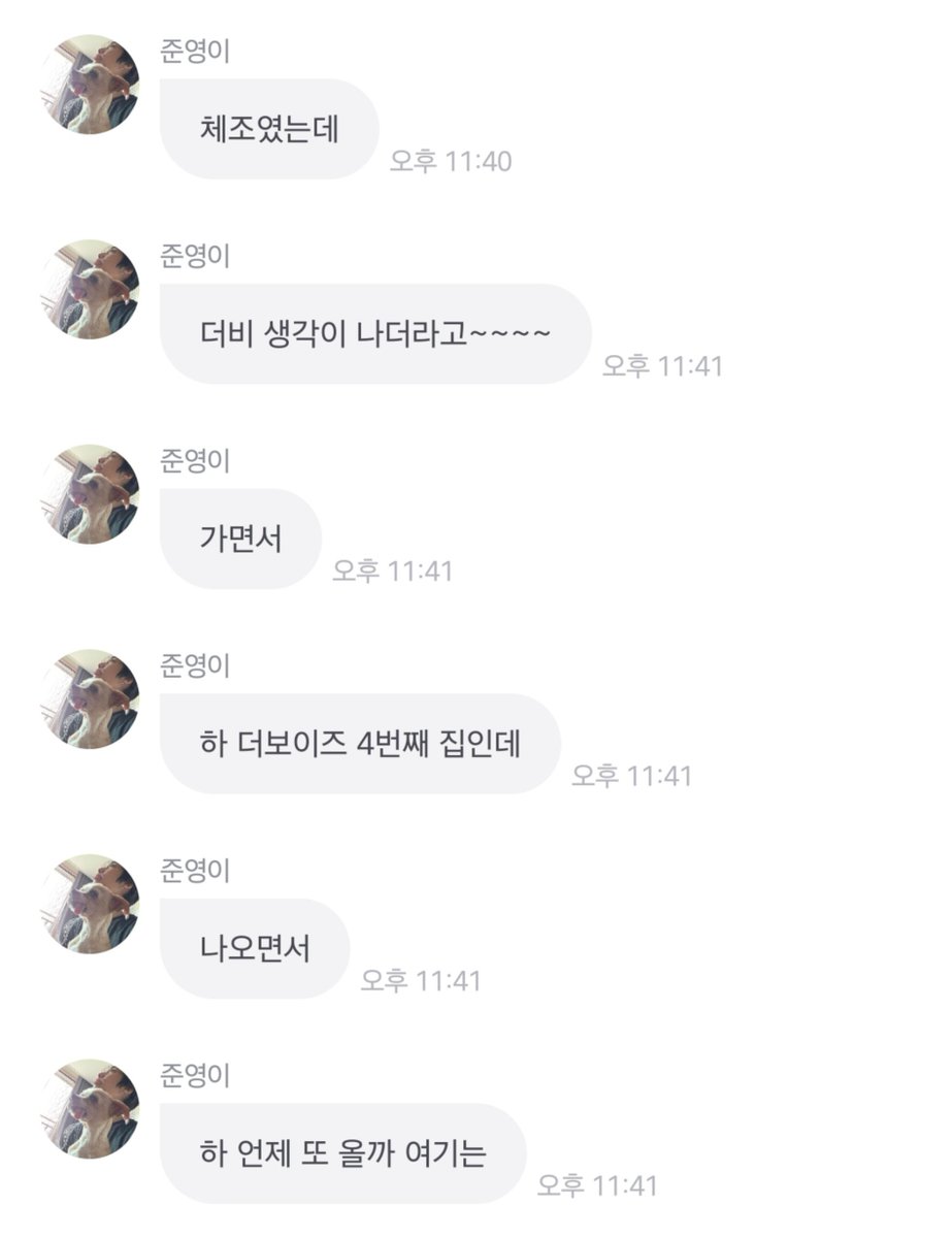 now_o2n's tweet photo. 아잠시만... 콥이때문에 눈물나.....
티원 홈그를 체조에서 했는데
더비 생각이났대...
더보이즈 4번째 집인데...
여기를 언제 또 올수있을까 생각했대..
😭😭😭😭😭😭😭😭😭😭 https://t.co/JNgMTvJE27