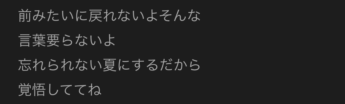 suzuonly_5's tweet photo. ここ一生目離してくれないから一生頷いてる頭のおかしいオタクになってしまった https://t.co/JJco2rPxT3