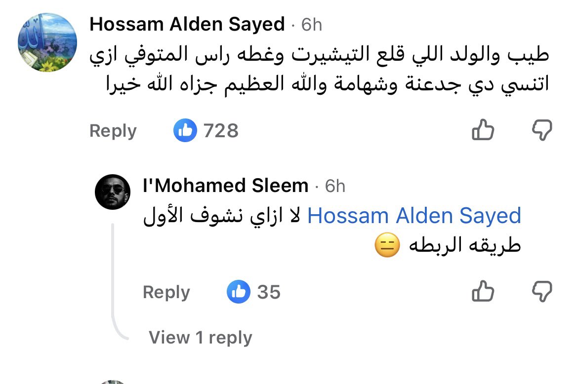 thegoodnursee's tweet photo. بحاول اقنع نفسي ان الناس دي مش حقيقية لصحتي النفسية والعقلية https://t.co/ZKh8JzV9sQ