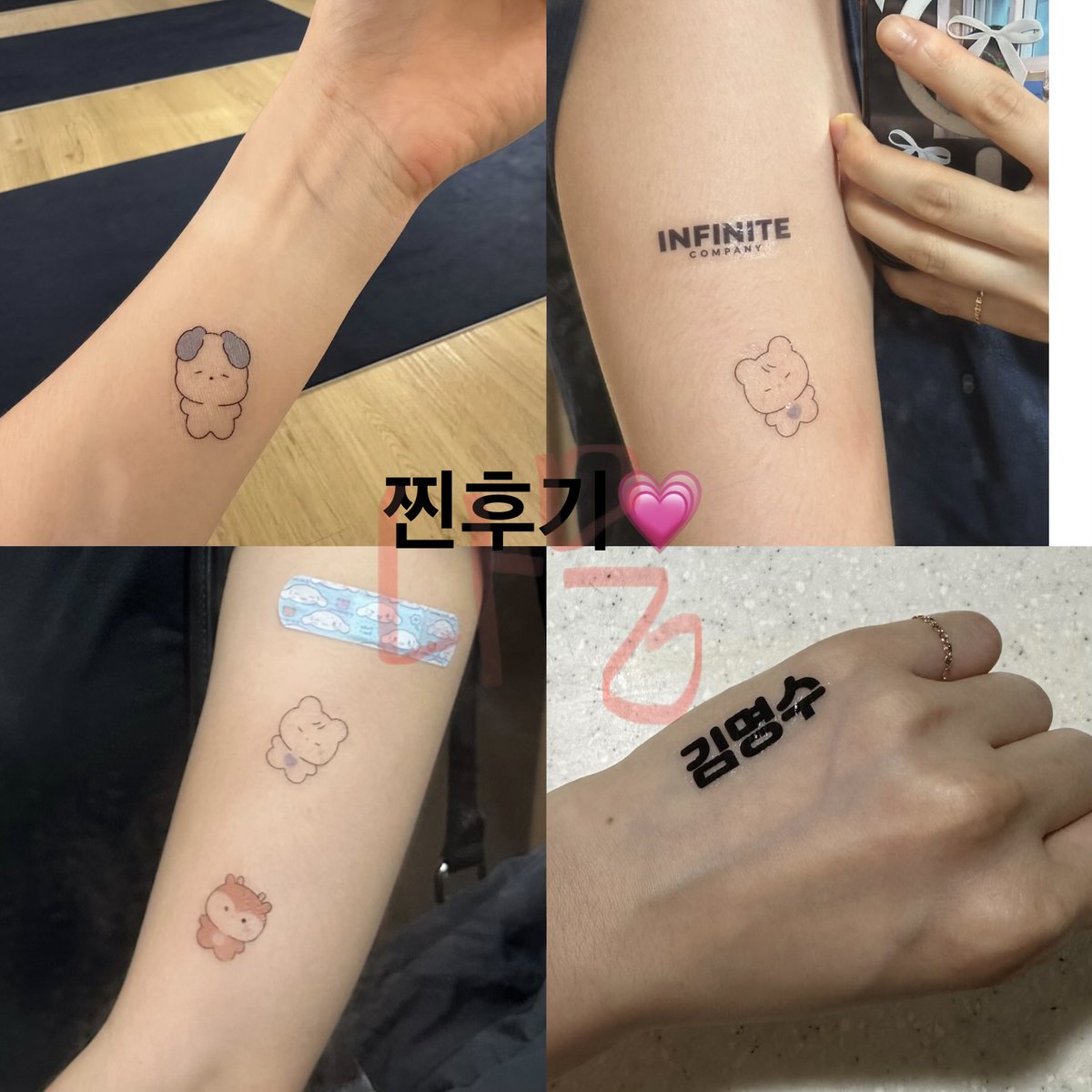 easysilvery's tweet photo. ♾️인피니트 무한대집회V♾️
✨타투 스티커 나눔✨

💛일시: 8월 30일(막콘)
💛시간 및 장소: 당일 공지
💛수량: 24~30개 정도
(많이 없으면 2세트씩 드릴 예정)
💛인증: RT+당일티켓(무조건이요!!)

* 혹시나 피부 민감하신 분, 알레르기 있으신 분은 안하시는 걸 추천드립니다🙏 https://t.co/t7mHOqugZ7