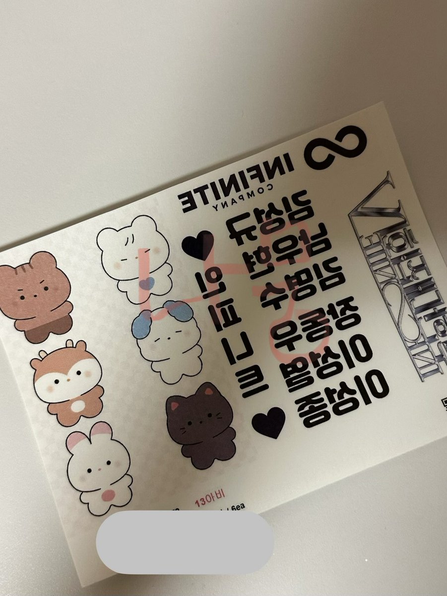 easysilvery's tweet photo. ♾️인피니트 무한대집회V♾️
✨타투 스티커 나눔✨

💛일시: 8월 30일(막콘)
💛시간 및 장소: 당일 공지
💛수량: 24~30개 정도
(많이 없으면 2세트씩 드릴 예정)
💛인증: RT+당일티켓(무조건이요!!)

* 혹시나 피부 민감하신 분, 알레르기 있으신 분은 안하시는 걸 추천드립니다🙏 https://t.co/t7mHOqugZ7