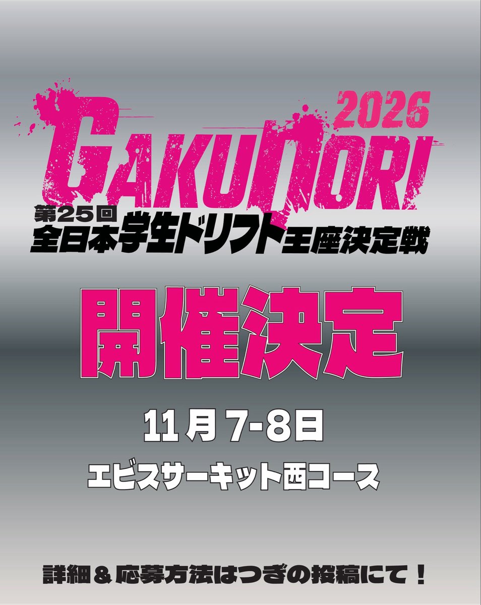 gakudori_world's tweet photo. https://t.co/t5jWNtCfws