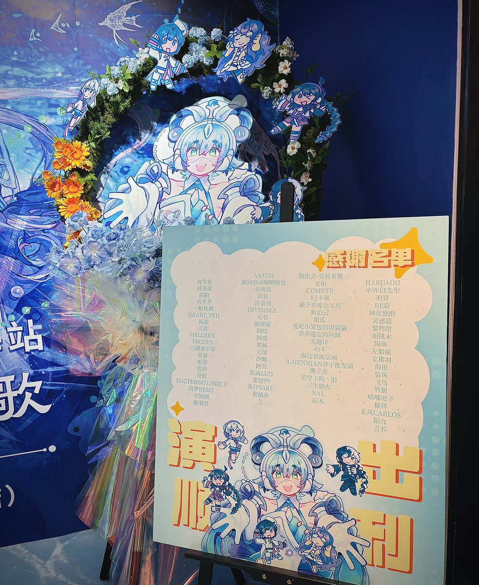 inkopolis's tweet photo. my art is at vocaloid luo tianyi’s pop up store in shanghai, and i’m actually in person to see it…!!!! https://t.co/caOUoiuimW