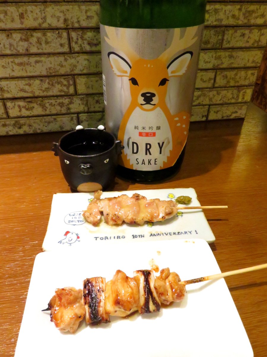 teratabearuki's tweet photo. 日本酒にシフト♪
寒紅梅 鹿ラベルに石鎚 夏吟を(*´▽｀*)

ねぎま♪
ハラミ♪
肝♪
ずりのバジルチーズ♪
と続く(*^^*) https://t.co/NGPRWjshdD