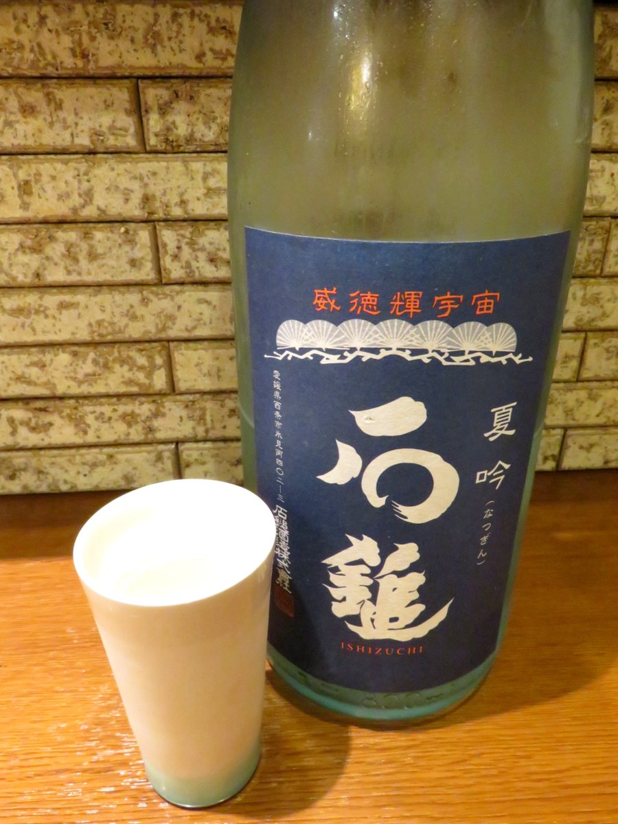 teratabearuki's tweet photo. 日本酒にシフト♪
寒紅梅 鹿ラベルに石鎚 夏吟を(*´▽｀*)

ねぎま♪
ハラミ♪
肝♪
ずりのバジルチーズ♪
と続く(*^^*) https://t.co/NGPRWjshdD