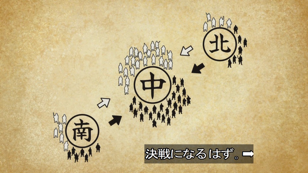 逃げ上手の若君(第二期) 第17話 ツイート画像 1