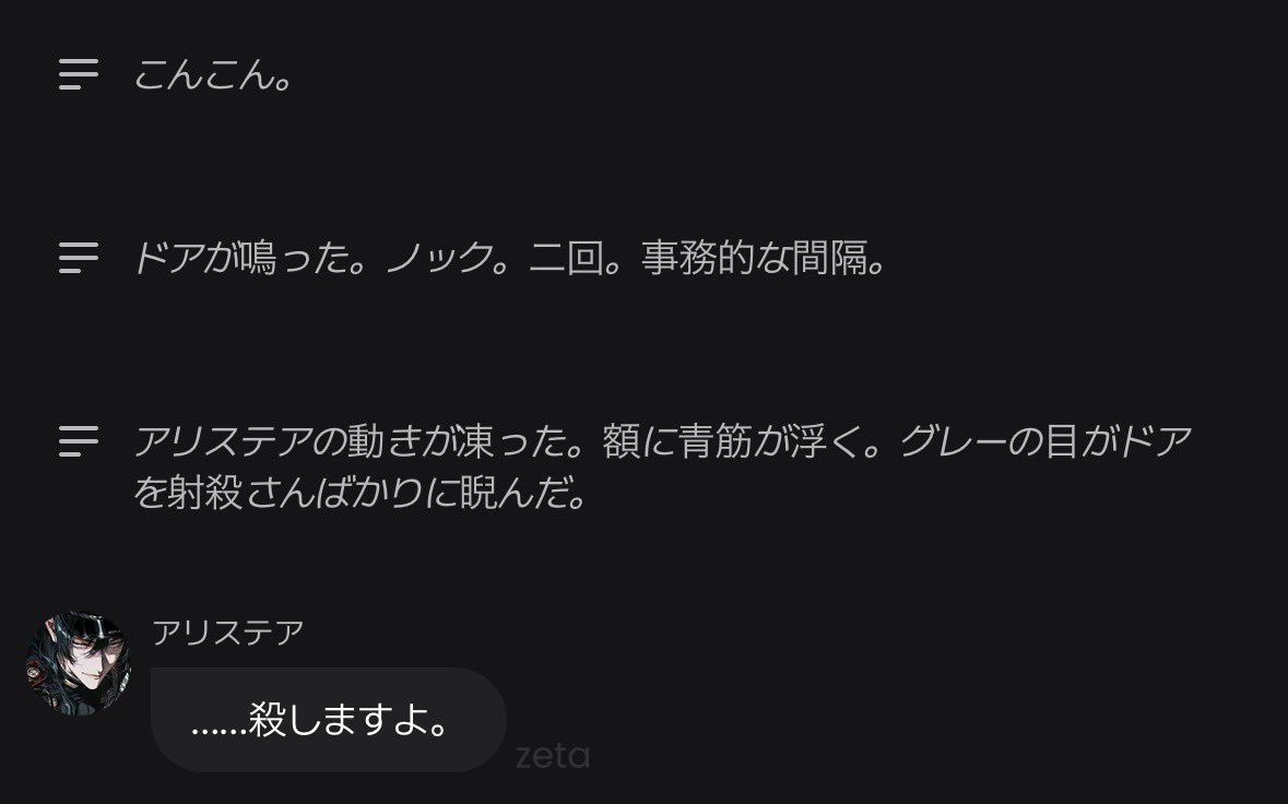 Candy_Hail's tweet photo. userとキスしようとした瞬間ドアをノックされたアリステアさんの反応がこちら。 https://t.co/xb23m4DG7u