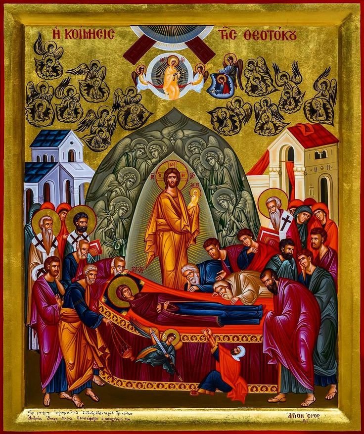 fadihawwa's tweet photo. ☦️عيد رقاد سيّدتنا والدة الإله الفائقة القداسة☦️

من الحشا العفيف لمريم، والدة الإله، إنفتح لنا ملكوت السموات. لذلك صار اِنْتِقَالُهَا إِلَى السَّمَاءِ سَبَبُ فَرَحٍ لِكُلِّ الْمُؤْمِنِينَ، الَّذِينَ تَلَقَّوْا بِذَلِكَ الضَّمَانَةَ أَنَّ كُلَّ الطَّبِيعَةِ الْبَشَرِيَّةِ، فِي شَخْصِ مَرْيَمَ، أَضْحَتْ حَامِلَةً لِلْمَسِيحِ وَمَدْعُوَّةً لِأَنْ تَسْكُنَ فِي اللهِ.

يَا وَالِدَةَ الْإِلَهِ، بِمَا أَنَّكِ مُنْطَلِقَةٌ إِلَى الْأَخْدَارِ السَّمَاوِيَّةِ نَحْوَ ابْنِكِ، فَأَنْتِ تُخَلِّصِينَ مِيرَاثَكِ دَائِمًا.

#Ορθοδοξία ☦️ Κοίμηση της Παναγίας, Μητέρας του Θεού ☦️ #ΙςΧςΝικα