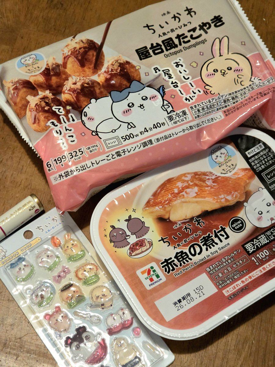 imocolodango's tweet photo. 鬱っぽいという噂だったので見てきたんですが、共依存メリバが好きな自分には楽しめた映画でした https://t.co/182pMNRgRK
