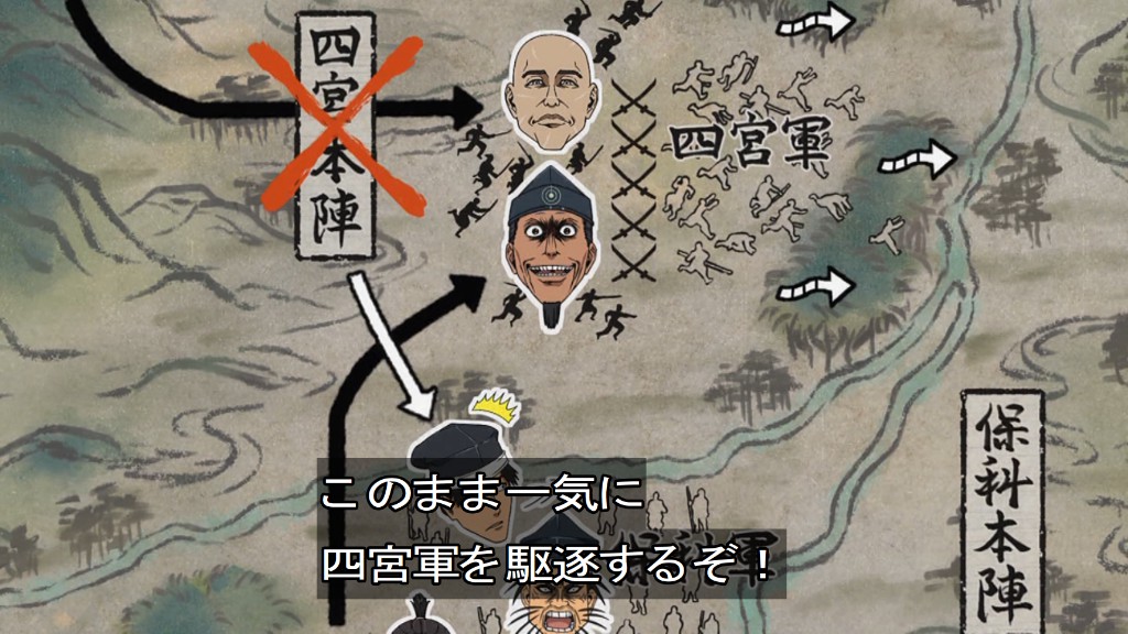 逃げ上手の若君(第二期) 第17話 ツイート画像 1