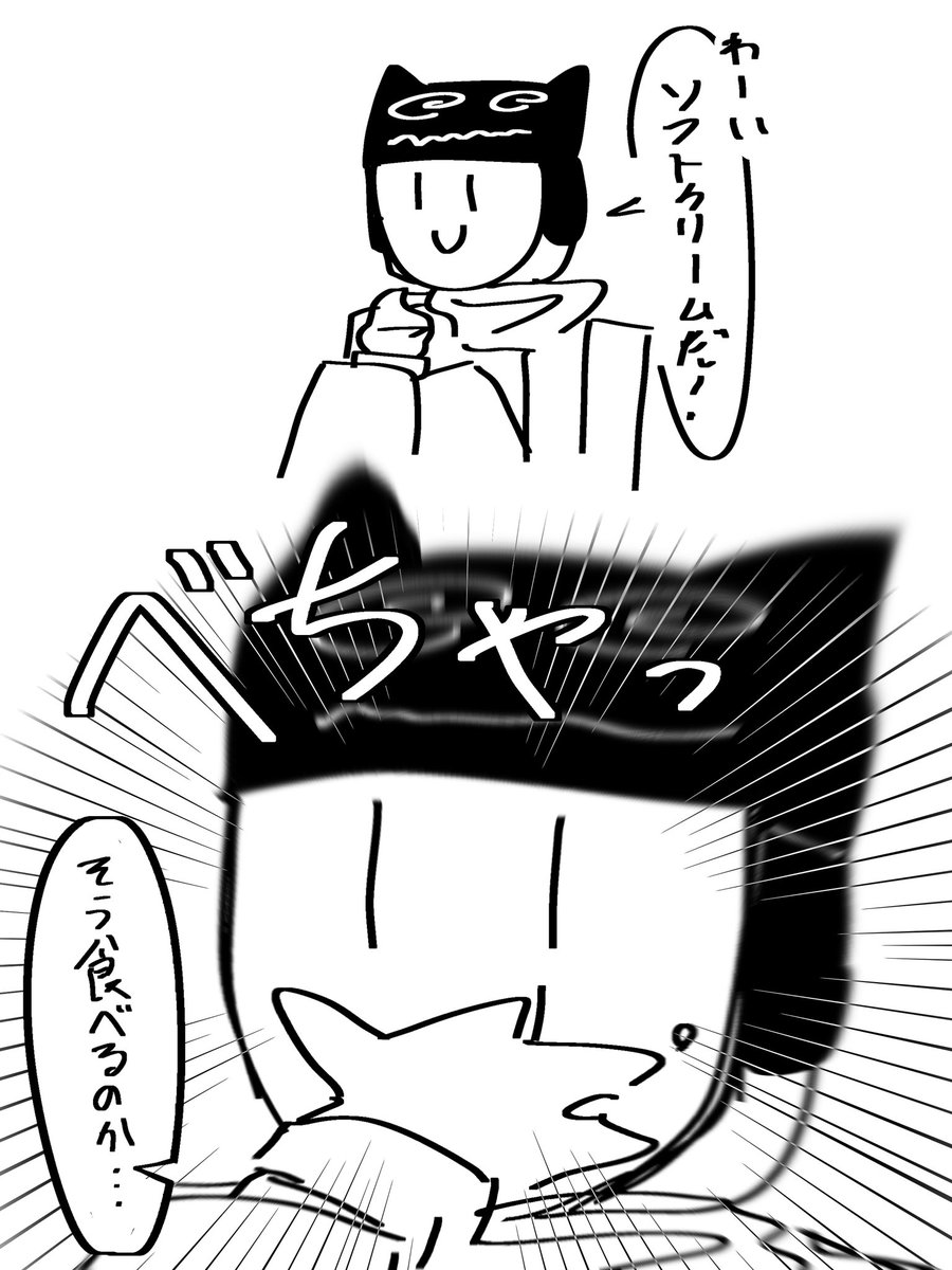 141_40__'s tweet photo. あとOC https://t.co/npTYVhZSjn