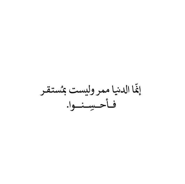 4i_ui's tweet photo. فـأحسِنوا 🤍. https://t.co/QueqylxLy5