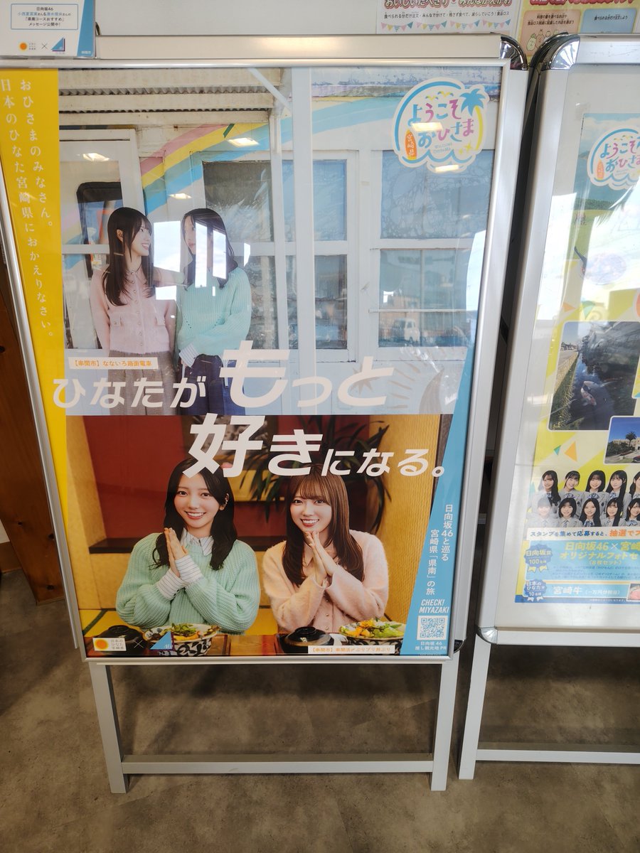 ohinasma49's tweet photo. ＃日向坂46
＃ひなたフェス https://t.co/nKqyjDSymU