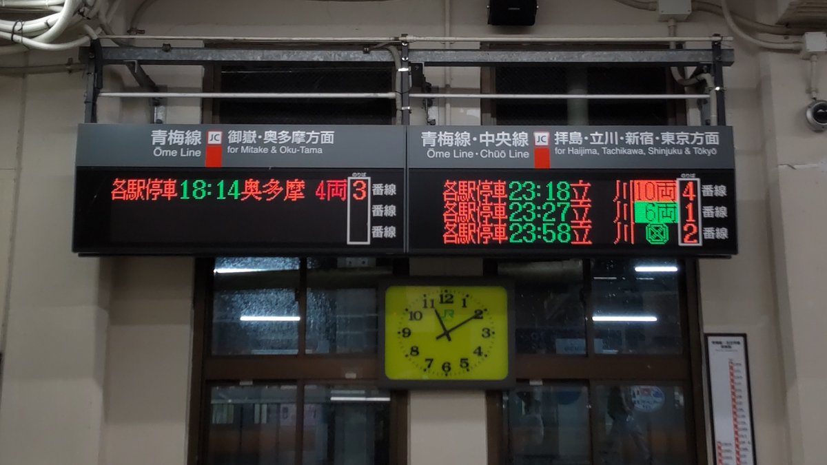 ichitamo's tweet photo. 奥多摩方面へ帰る青梅市民、奥多摩町民は6時間近く缶詰め。雨は降っていないが点検中と言うばかりで再開せず、熱中症対策の飲料水1本配られない。みなさん疲れ果てている。時間稼ぎして、終電だけ走らせようとしているのかもしれない。一方、奥多摩からは代行バスを運行している。地元住民には厳しい。 #JR東日本 #青梅線 #東京アドベンチャーライン