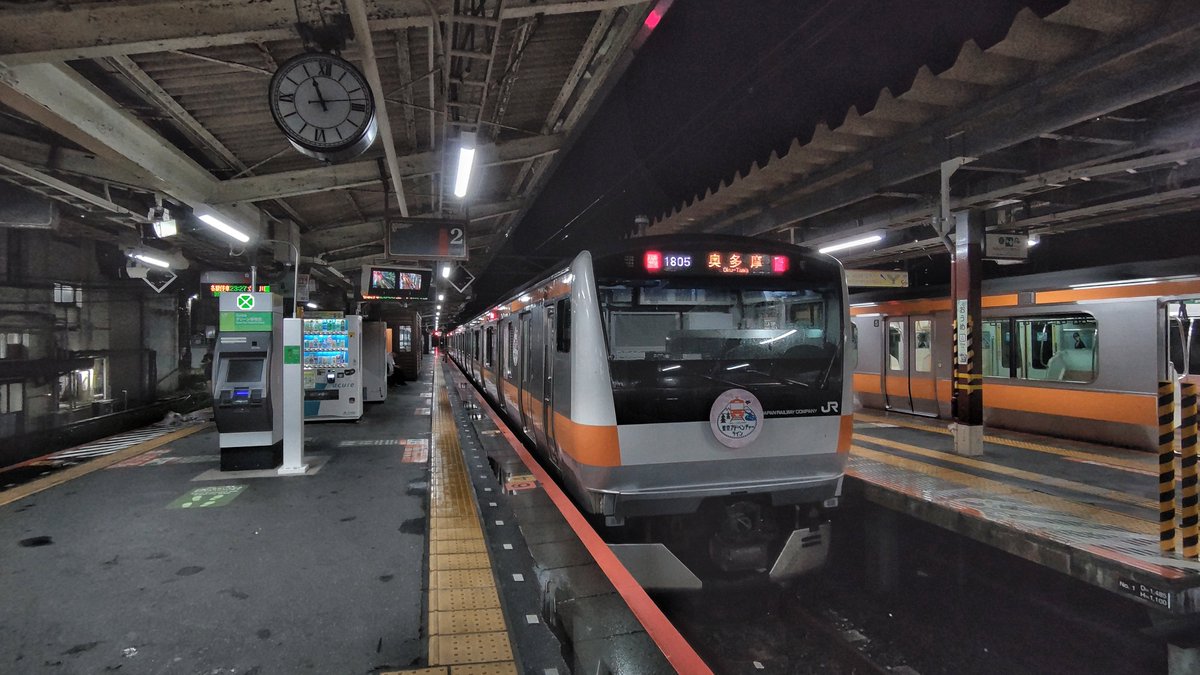 ichitamo's tweet photo. 奥多摩方面へ帰る青梅市民、奥多摩町民は6時間近く缶詰め。雨は降っていないが点検中と言うばかりで再開せず、熱中症対策の飲料水1本配られない。みなさん疲れ果てている。時間稼ぎして、終電だけ走らせようとしているのかもしれない。一方、奥多摩からは代行バスを運行している。地元住民には厳しい。 #JR東日本 #青梅線 #東京アドベンチャーライン