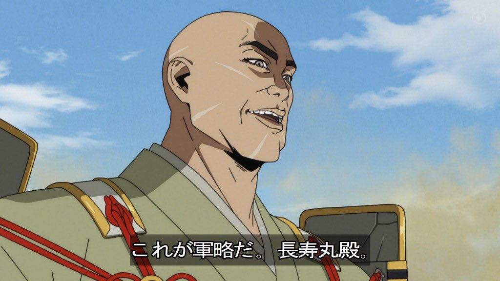 逃げ上手の若君(第二期) 第17話 ツイート画像 1