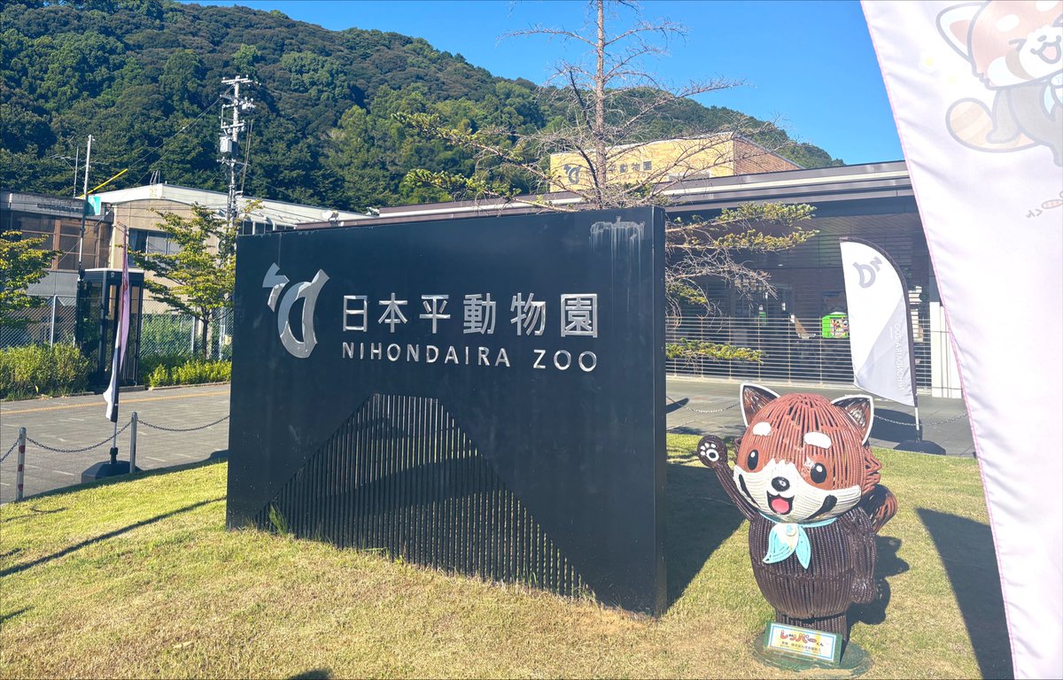 snowstorm_39's tweet photo. 静さん宅お邪魔してました〜！ https://t.co/6HAA12OQwg
