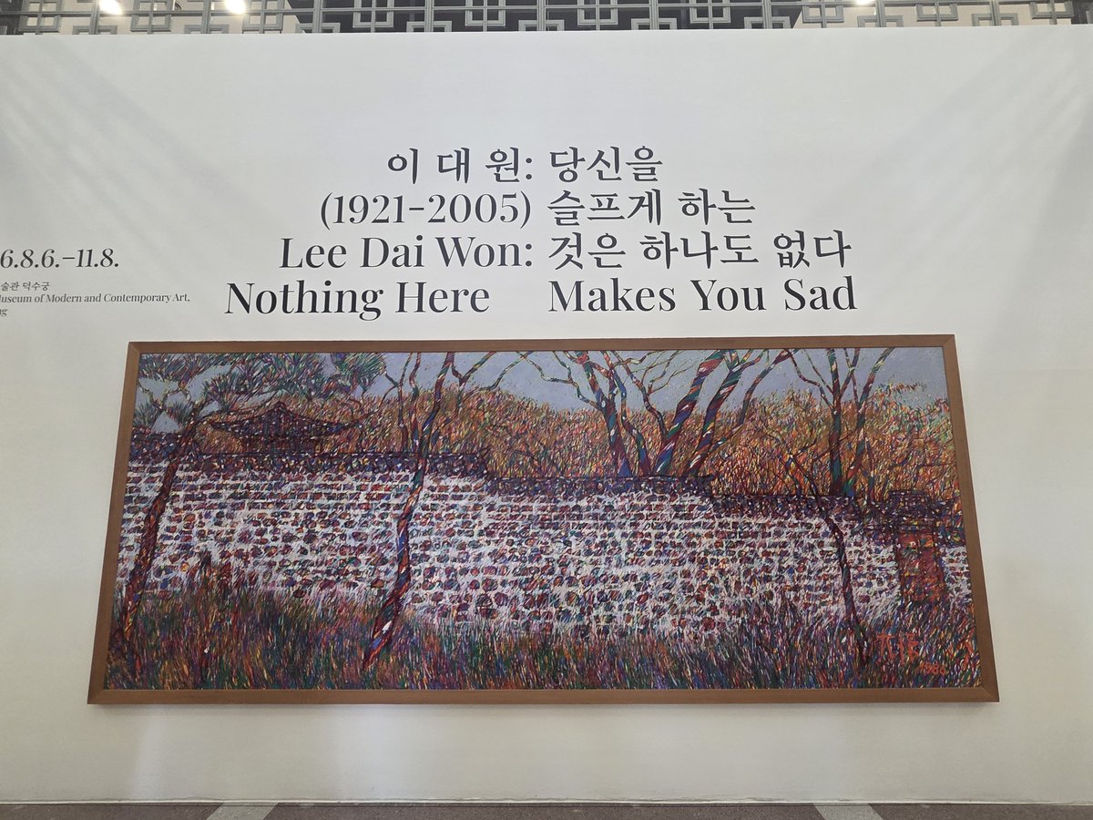 dkfktl0608's tweet photo. 덕수궁 미술관 이대원
당신을 슬프게 하는 것은 하나도 없다 https://t.co/vMZcWycGU5