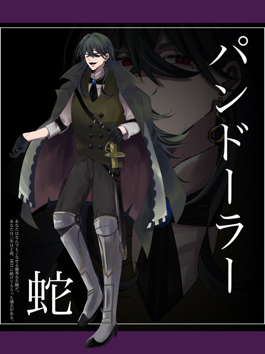 Anemone064's tweet photo. CoC「パンドーラー」

↳HO3:蛇/Reggie S. Elphord-ﾚｸﾞ-

2026.8.20〜 https://t.co/zIHrchzvMf