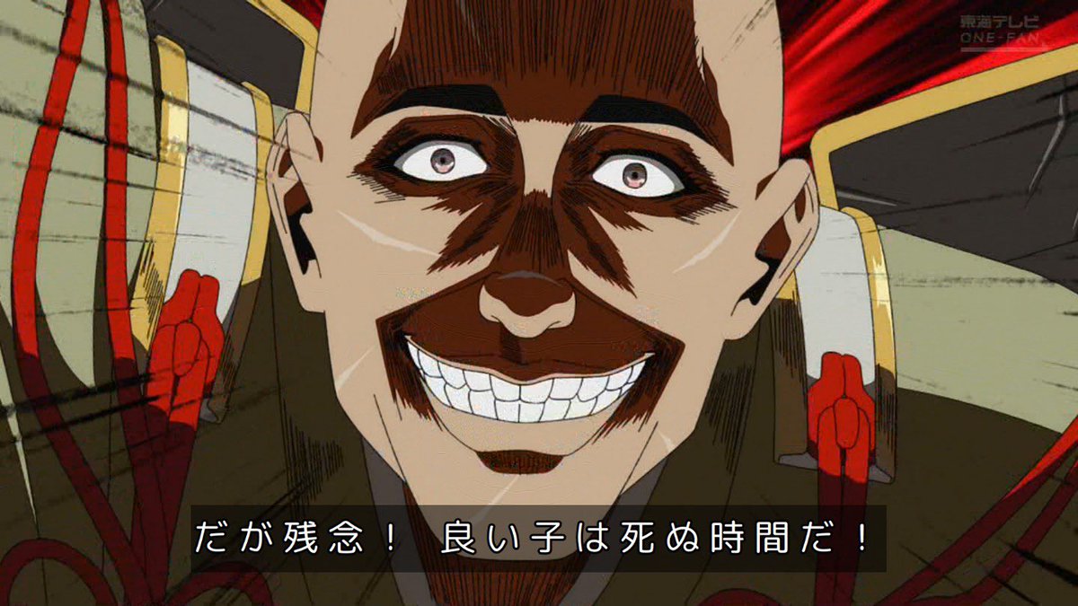 逃げ上手の若君(第二期) 第17話 ツイート画像 1